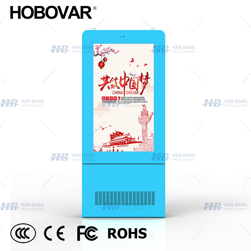 High Brightness Vertical Screen Floor Standing Kiosk Digital Signage