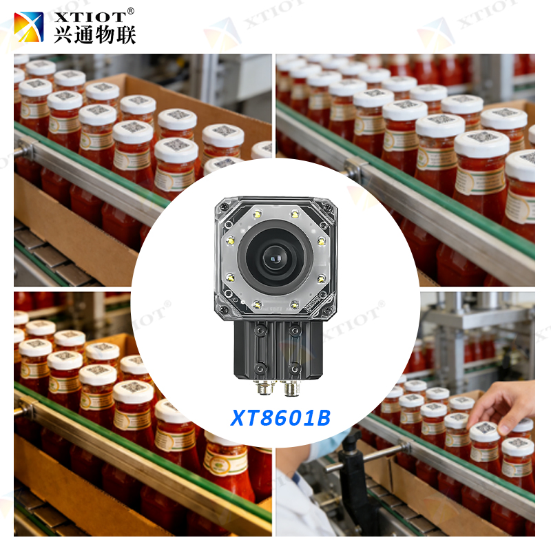 XT8601B XTIOT Cosmetic Label Data Matrix Scanner Beauty Product Authentication Code Reader Fixed Mount Cosmetic Code Scanner