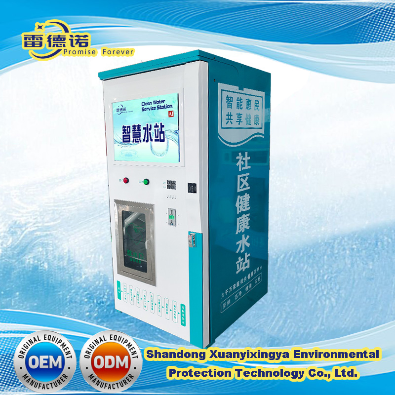 Coin IC Card Operated Bottled RO Water Purifier System Pure Water Vending Machine with UV