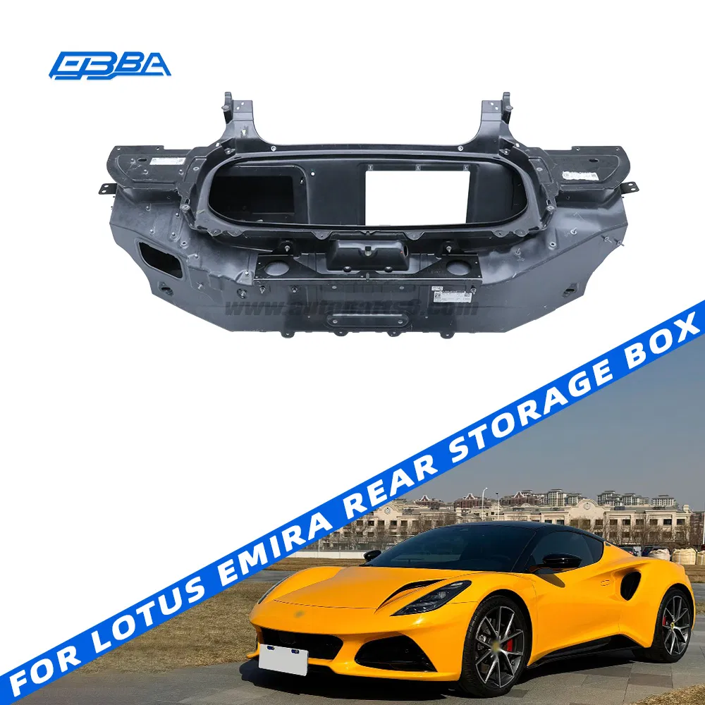 Запасной ящик для Lotus Emira (2021-2025), черный пластик
