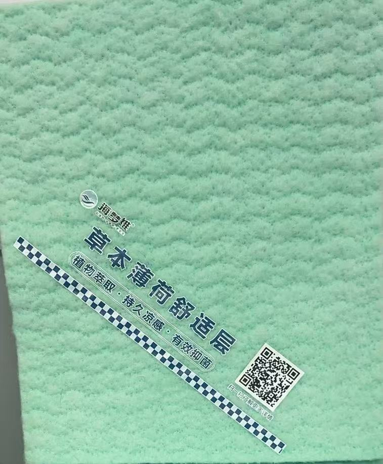 Breathable Performance White Flexy for Mattress New Material with Customized Specifications