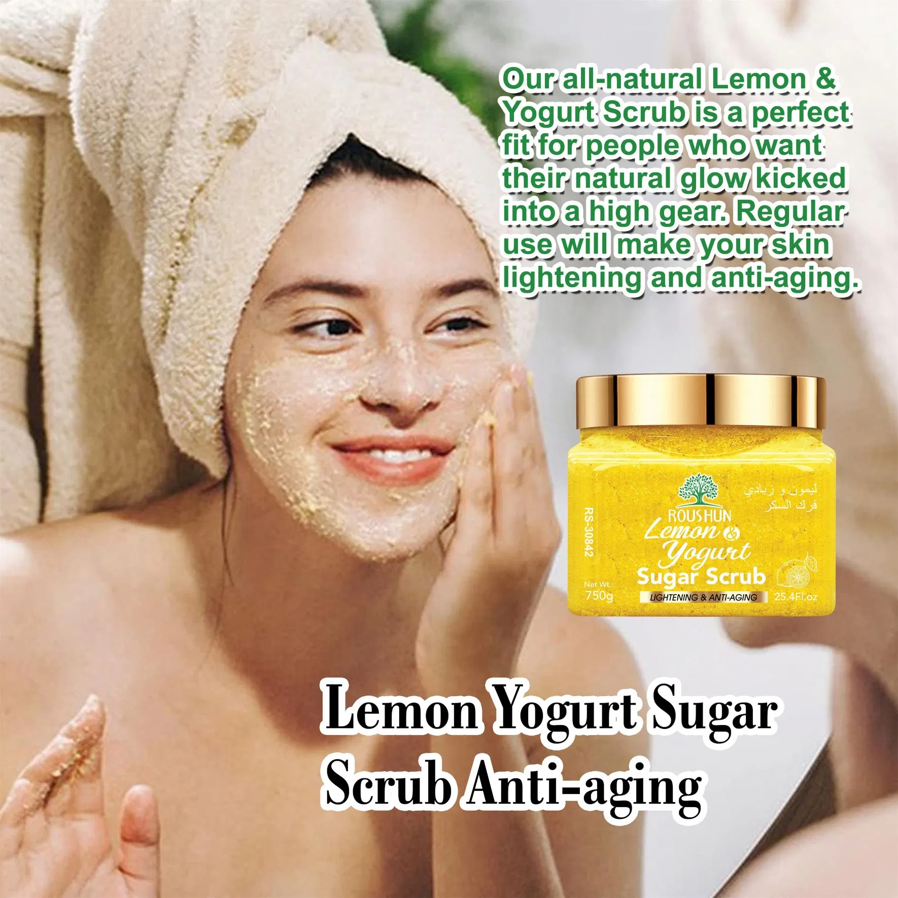 Roushun Sugar Body Scrub Lightening Anti-Aging Smooth Hydrates 750ml