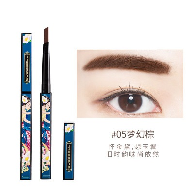 Ep03 New Style Chinese Imperial Concubine Charm Eyebrow Pencil, High-Level Automatic Revolving Eyebrow Pencil One Eyebrow Not Easy to Halo Dye Students