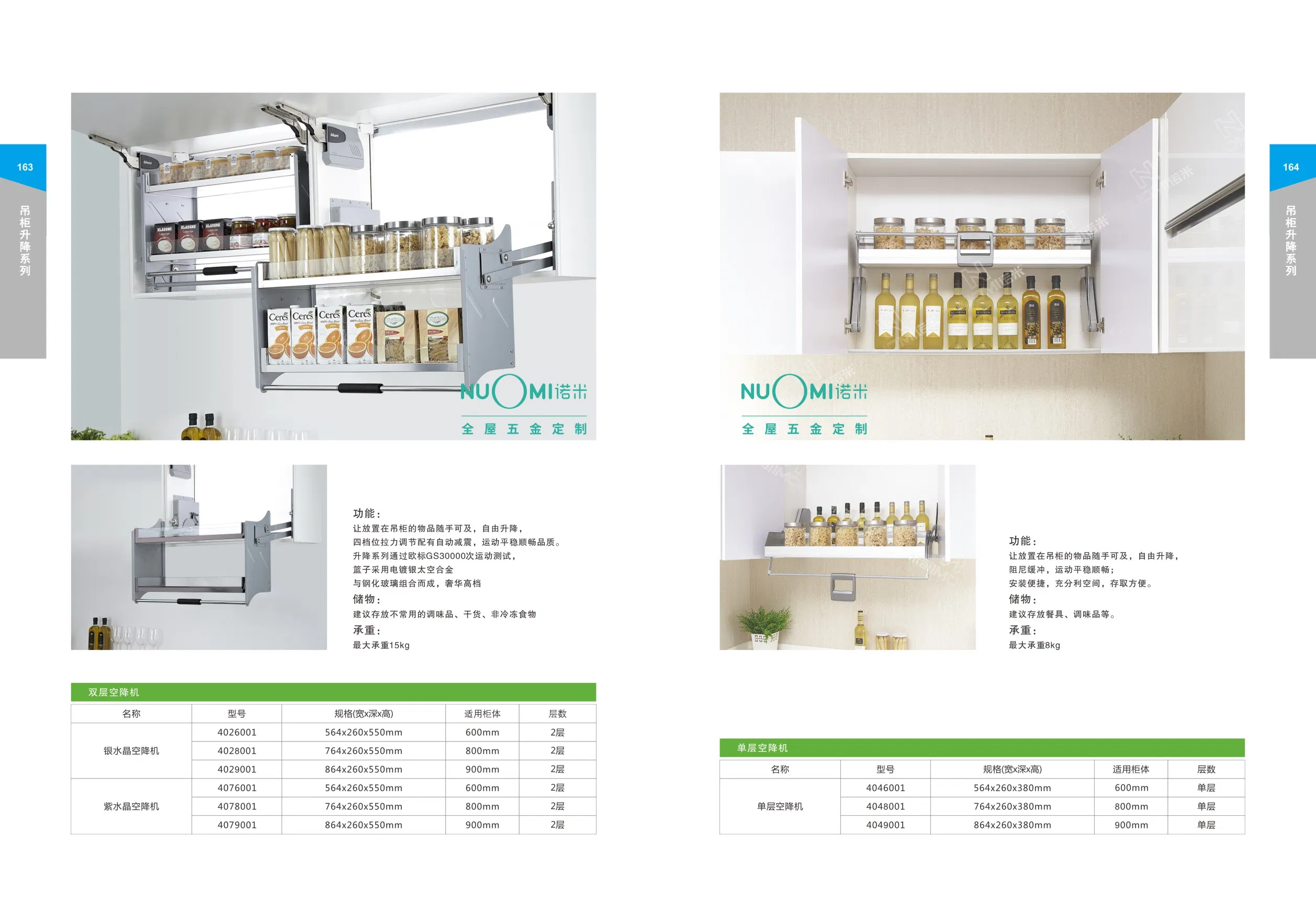 Multi Function Kitchen Pull Baskets