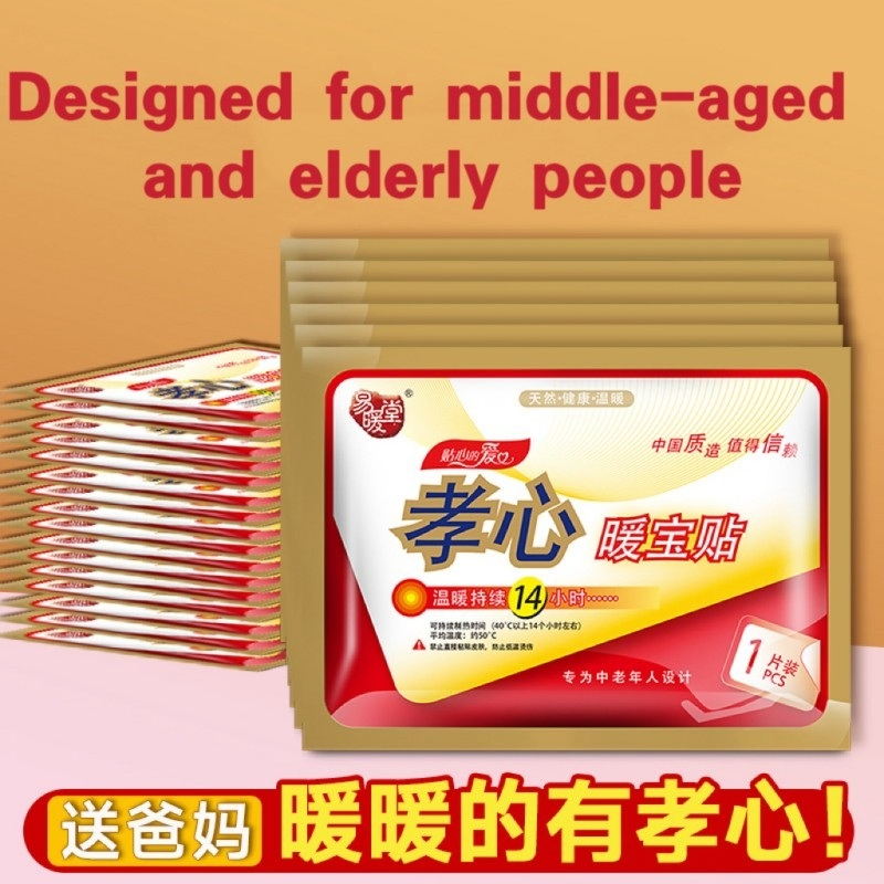 Portable Disposable Warming Pad Warmer Patch Heating Pack Offers 12-Hour Comfort with Custom Style & Size