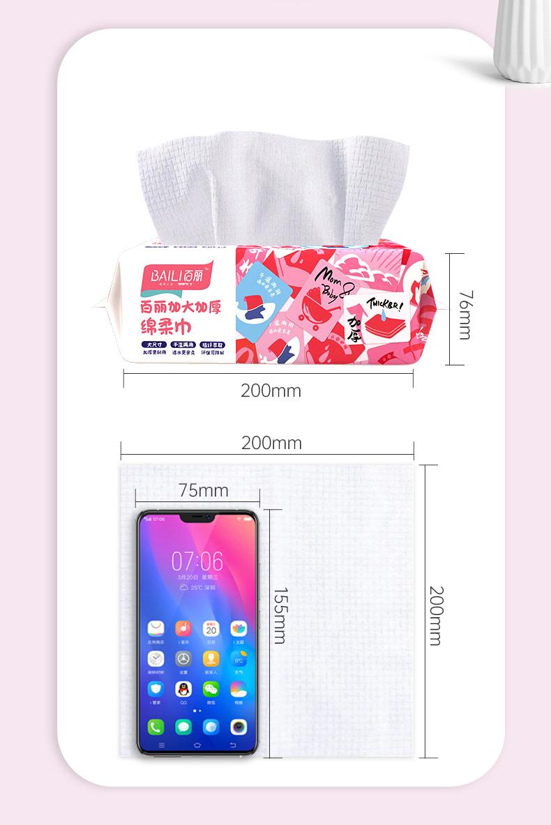 Factory Wholesale Cleaning Paper Towel Multifunctional Non Woven Fabric Baby Cotton Tissue