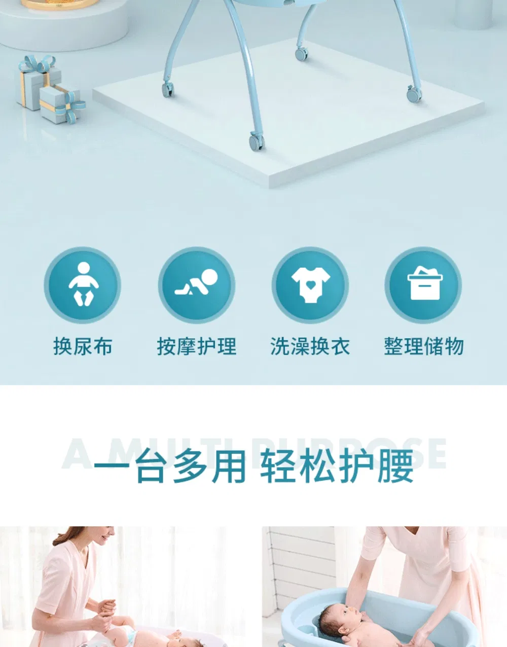 Current Season Cuddle Bubble Comfort Baby Changing Station