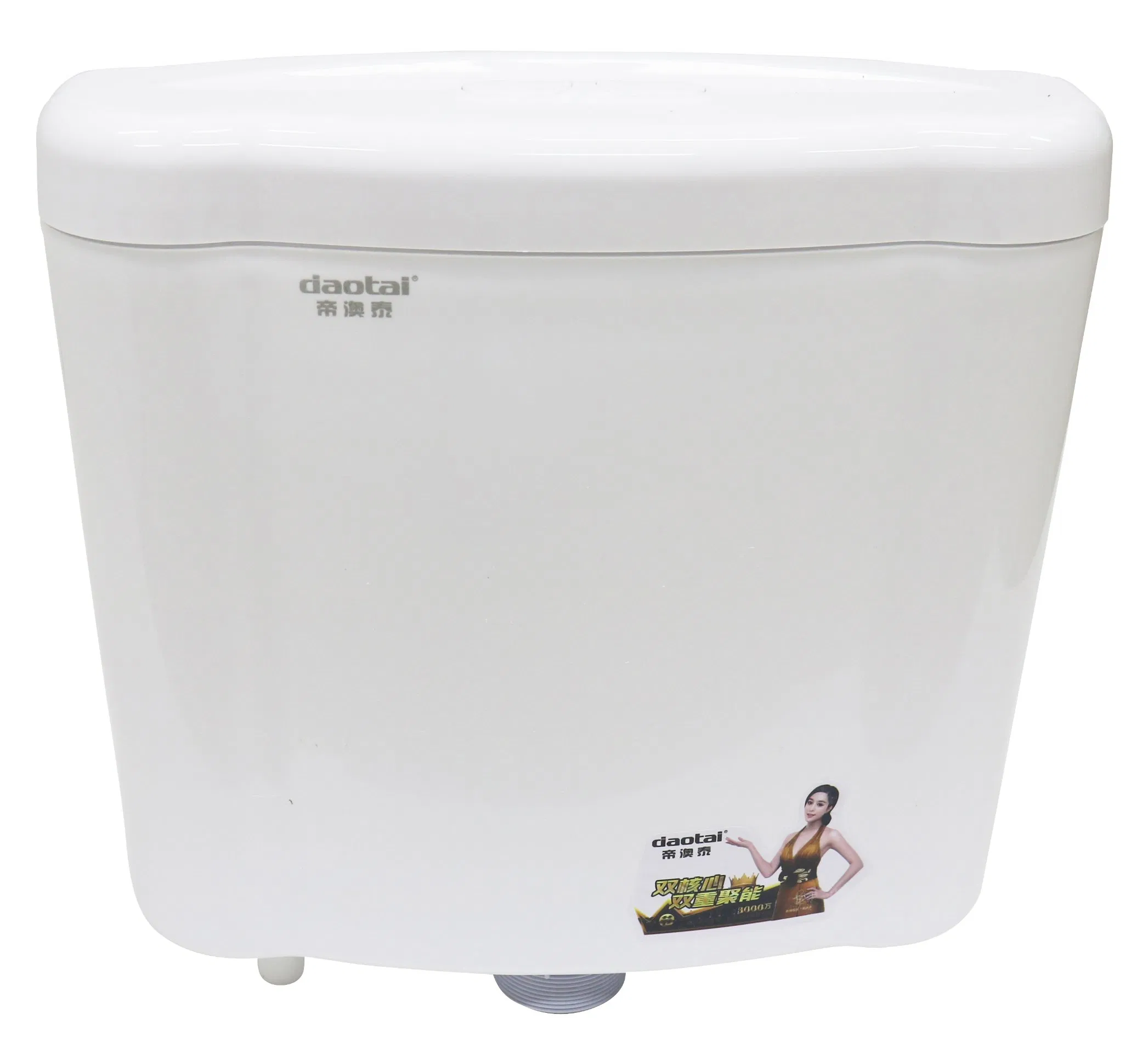 Fuel Tank with PP Material