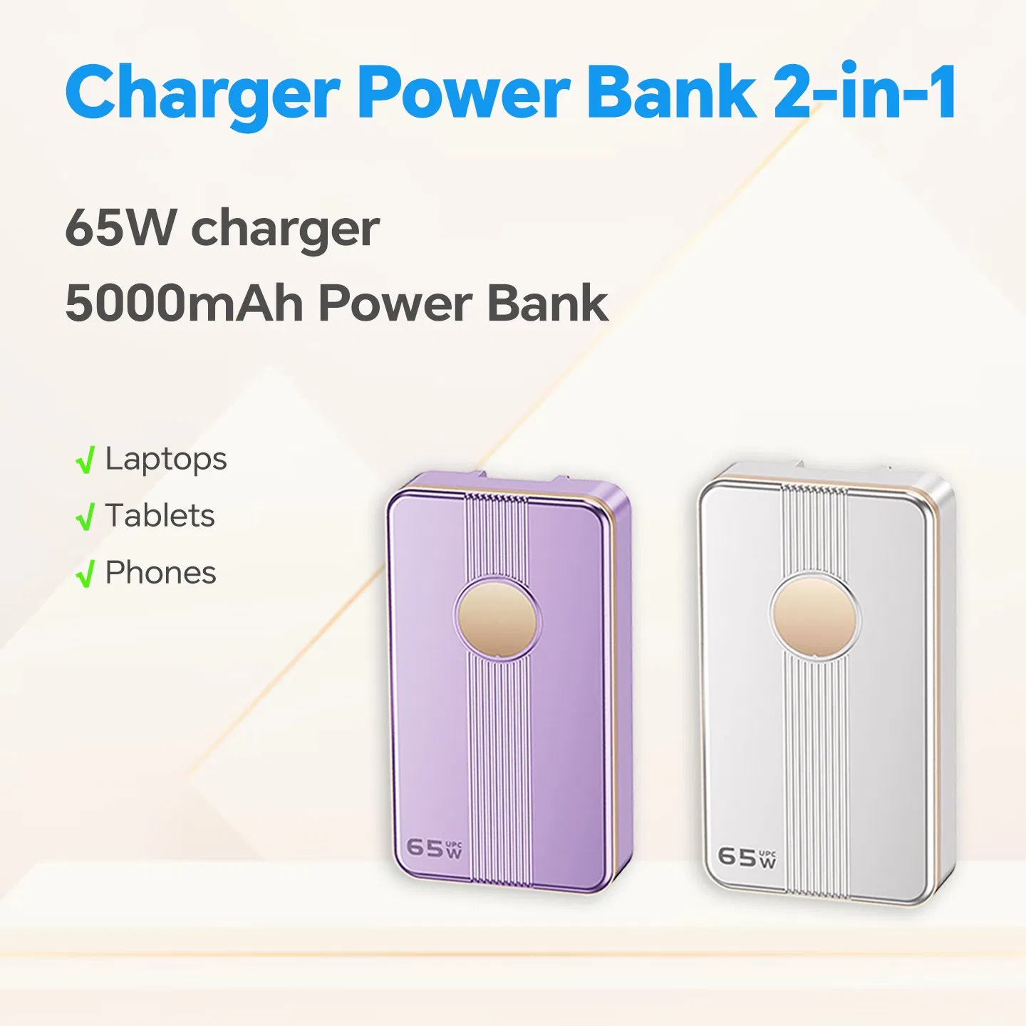 Зарядное устройство 65W с Power Bank 5000mAh