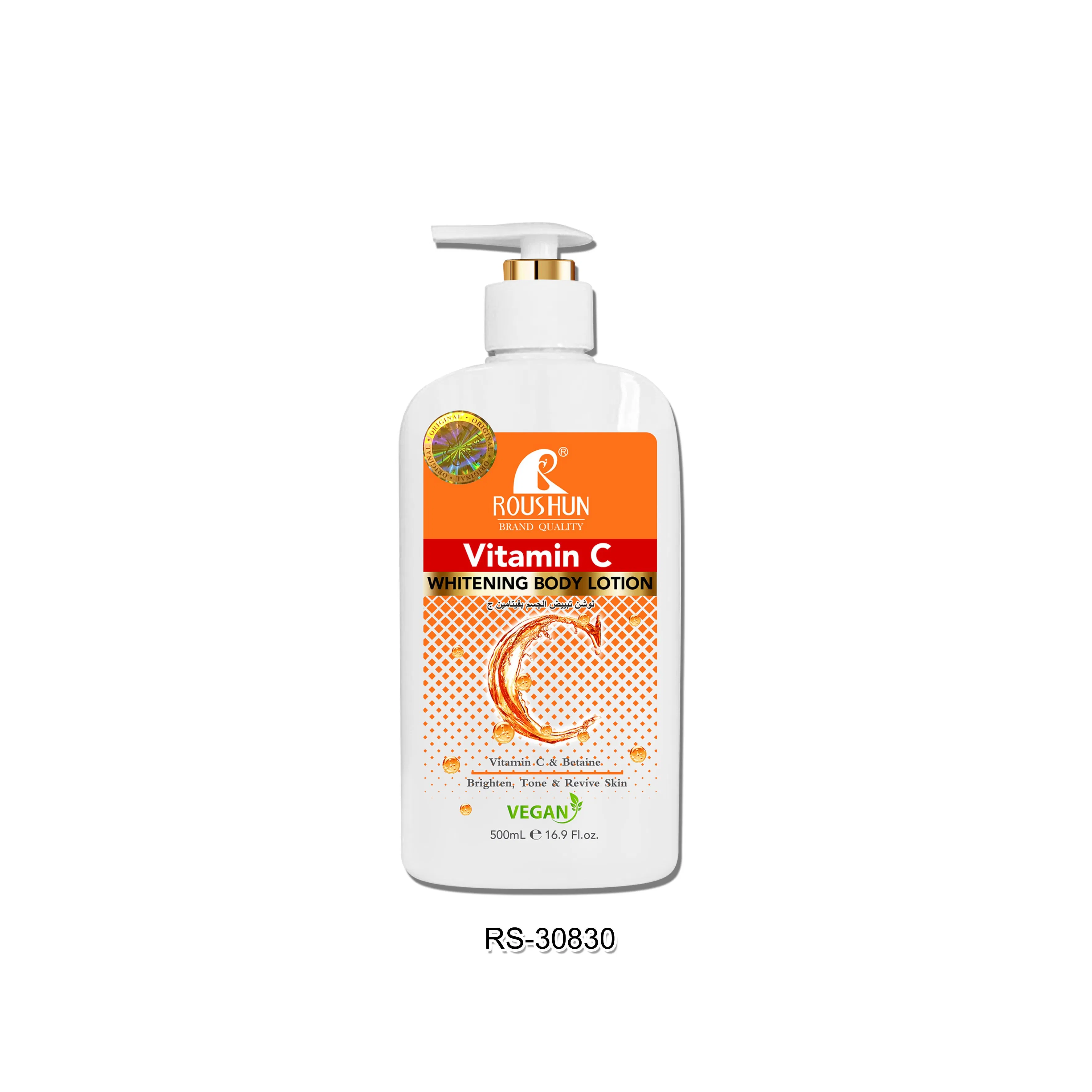 Roushun Brightening Vitamin C Face Cream for Radiant Skin