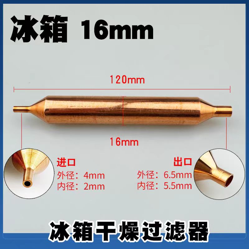 Dry Filter Chest Freezer Refrigerator Freezer Parts 16mm 19mm