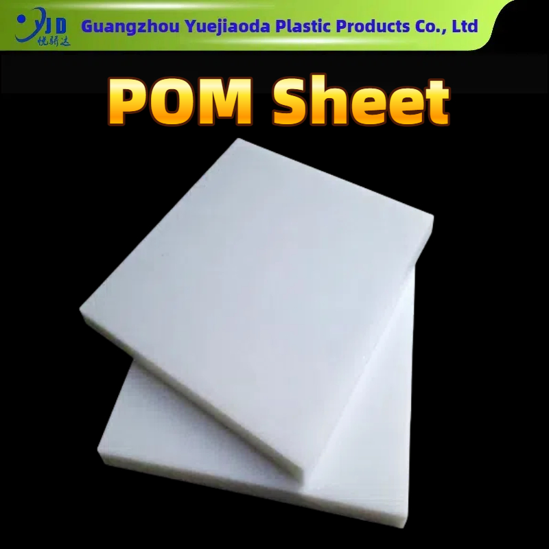 POM Sheets, White Polyoxymethylene Resin Plates, Black, Smooth/Smooth Surface