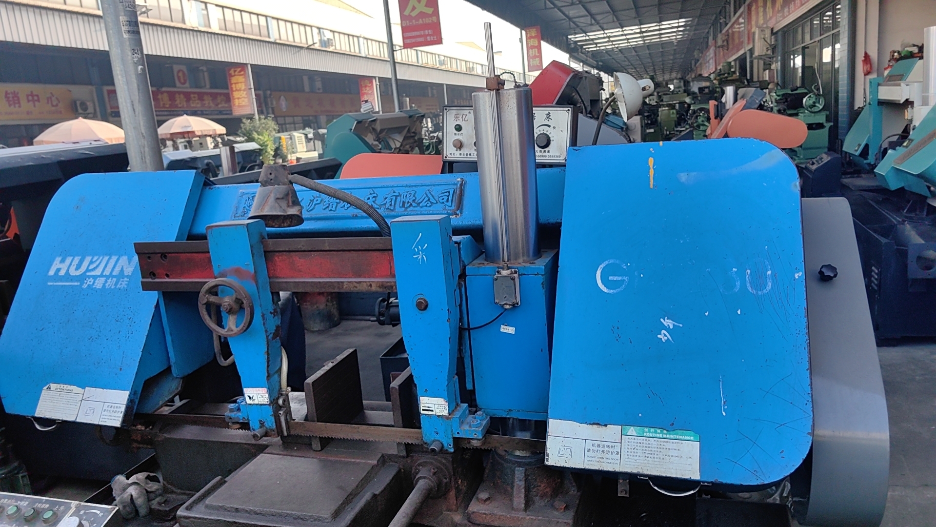 Станок ленточнопильный для прутка по металлу