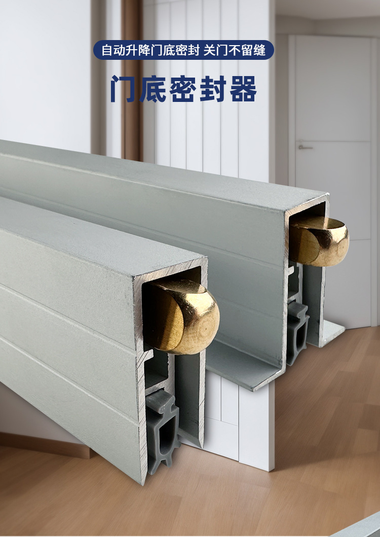 Surface Mounted Automatic Door Bottoms Seal Drop Down Door Seals Bottom Seals Under Door
