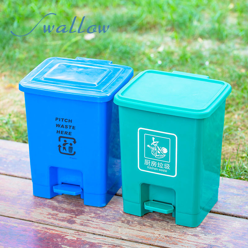 Пластиковый педальный мусорный бак Swallow 15 л