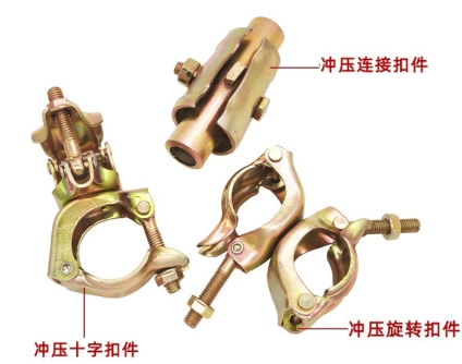 Precision Pressed Coupler for Lightweight Scaffolding and Cost Effective Solutions