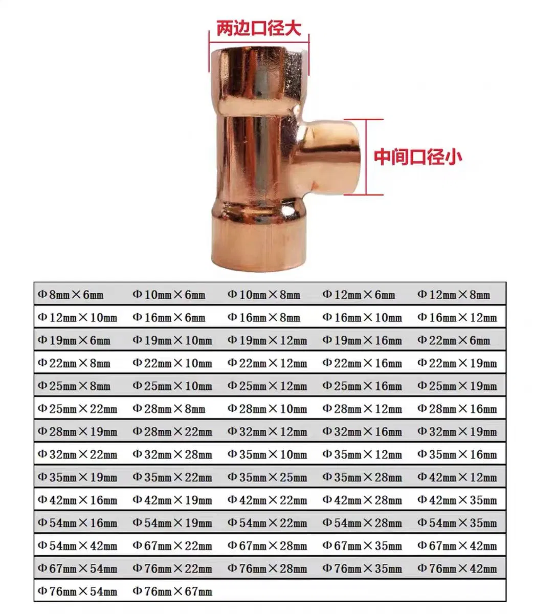 Durable Copper Tee Connector for Air Conditioning Systems