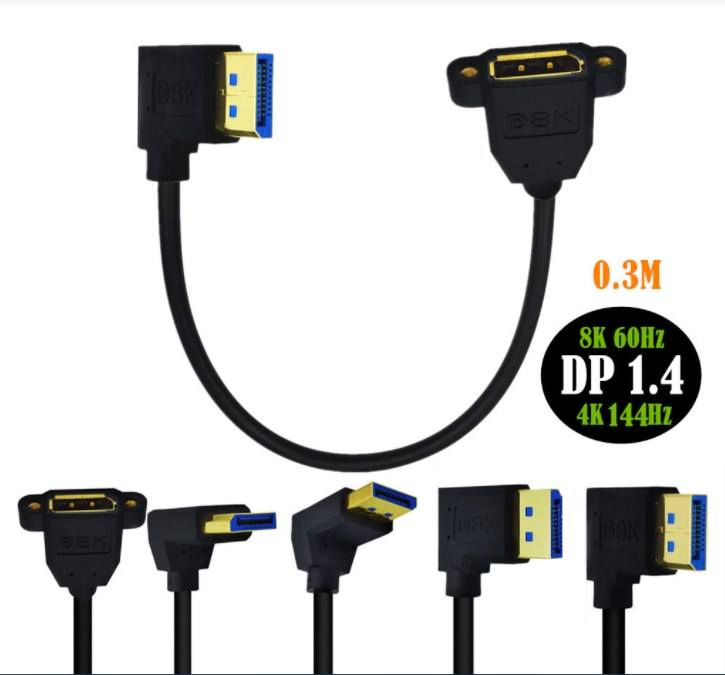 Fast Right Angled 1.4version 8K60Hz Dp Displayport Extension Panel Mount Cable Displayport to Displayport-Male to Female