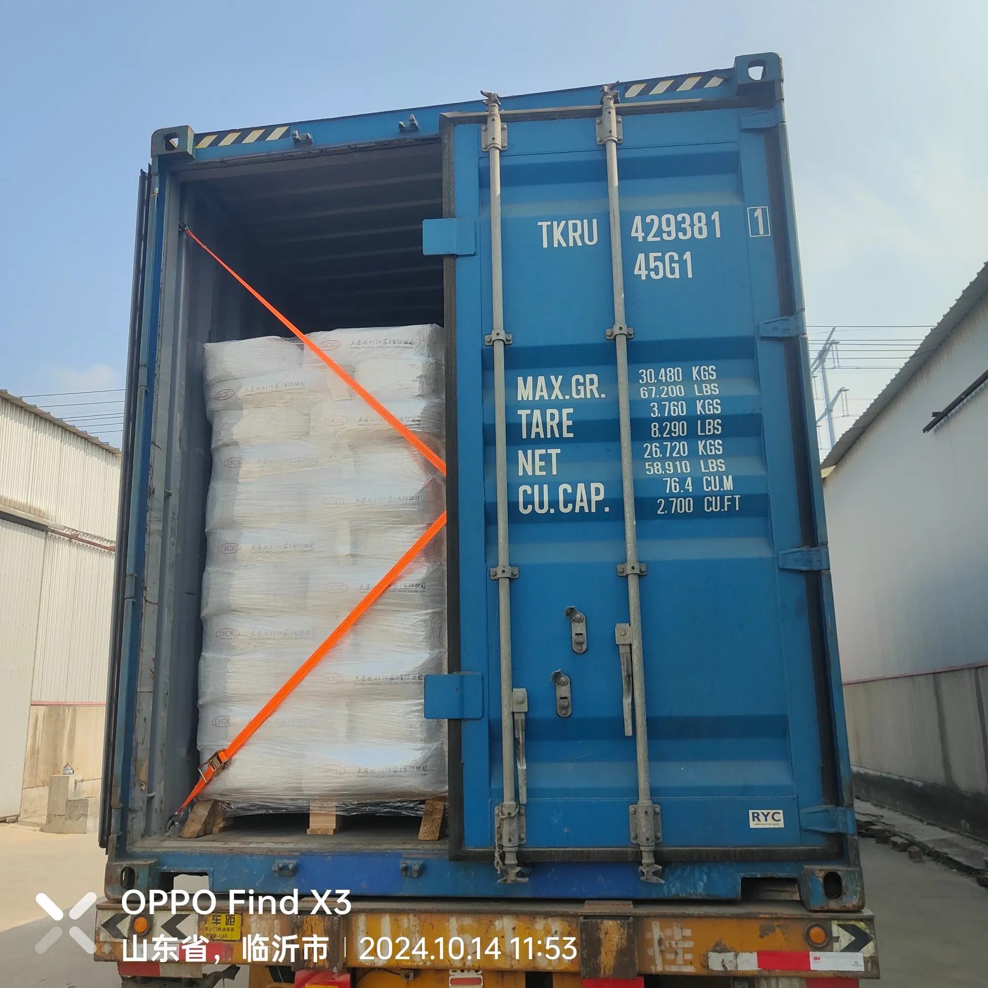 Specialized Tile Adhesive Dcc Rdp Dairen Chemical Da-1100 Redispersible Powder