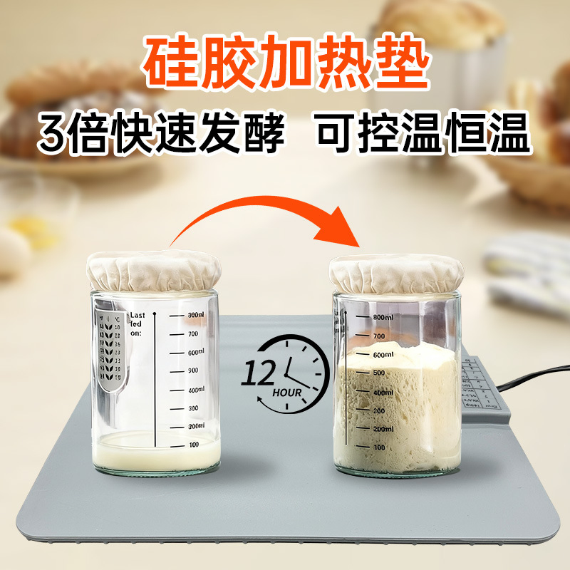 Intelligent Silicone Heating Pad for Dough Fermentation