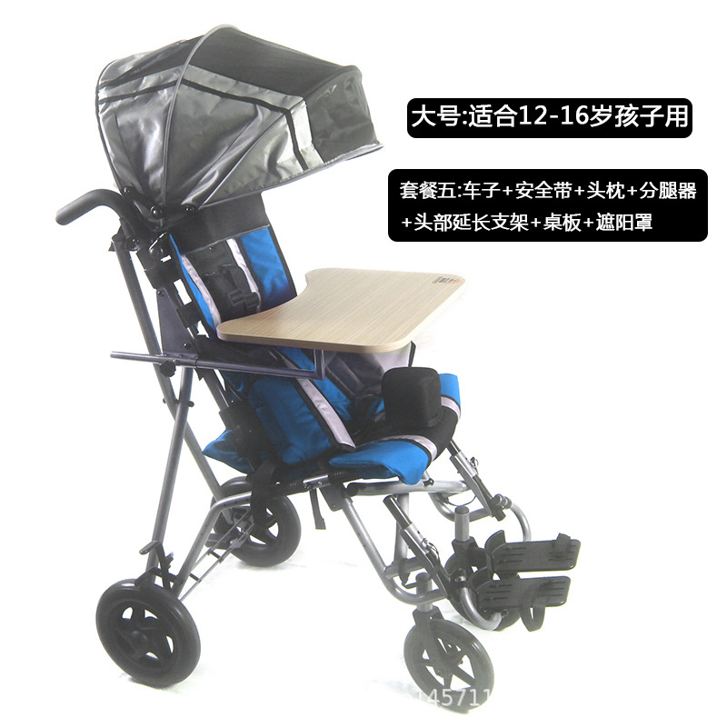 Factory Children Cerebral Palsy Wheelchair Pediatric Manual Wheelchair