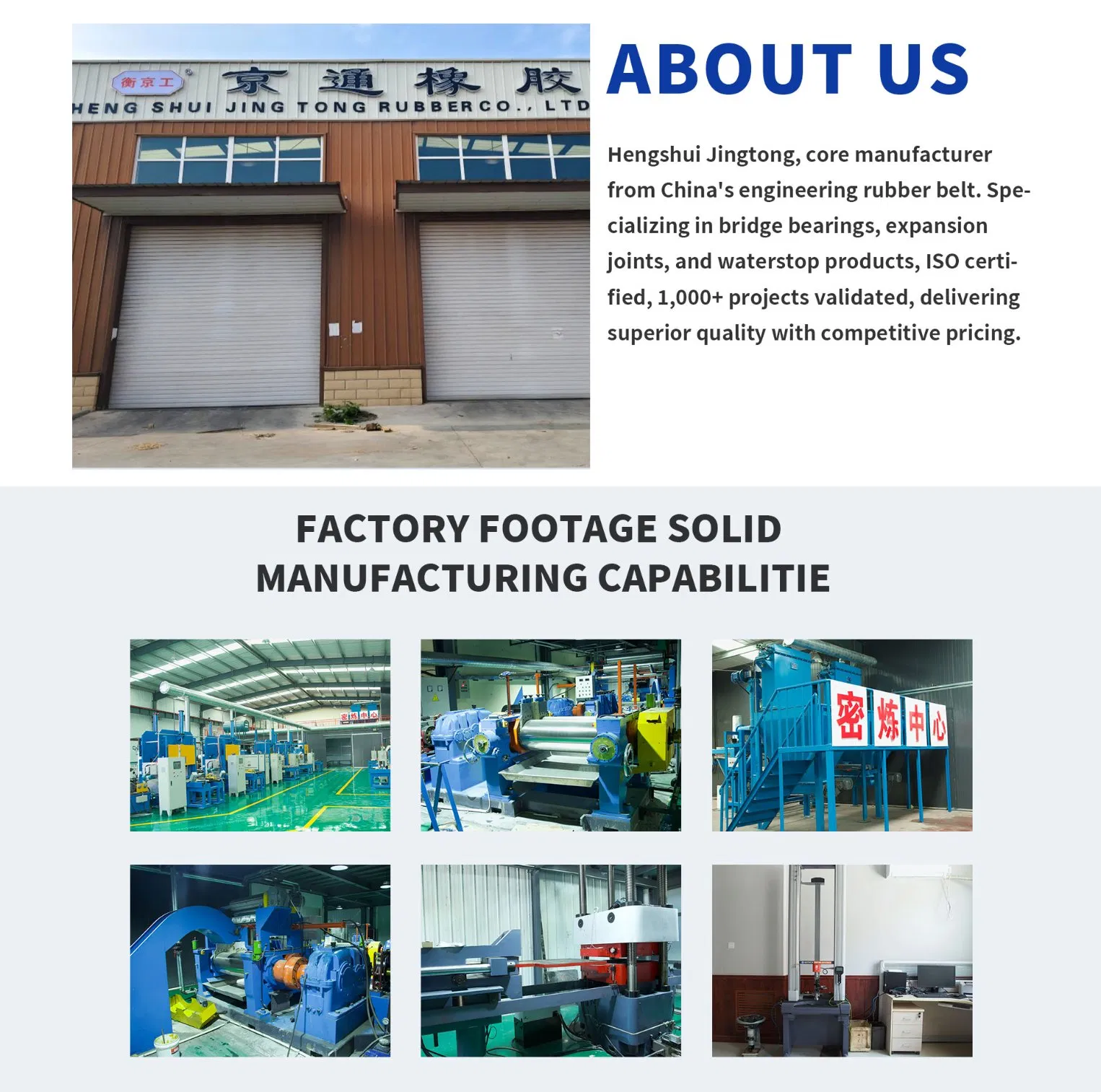 Nature Rubber Plate Bridge Expansion Joint for Reinforced Concrete Bridges Anti-Aging