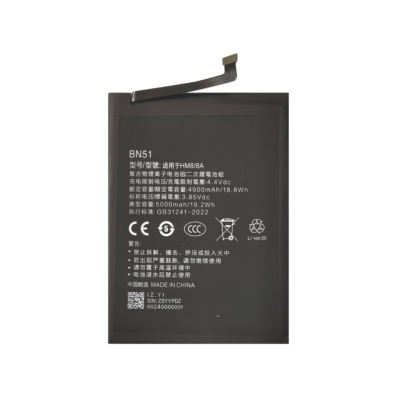 Аккумулятор для Xiaomi Redmi Poco Note 4G/5G, 4900mAh