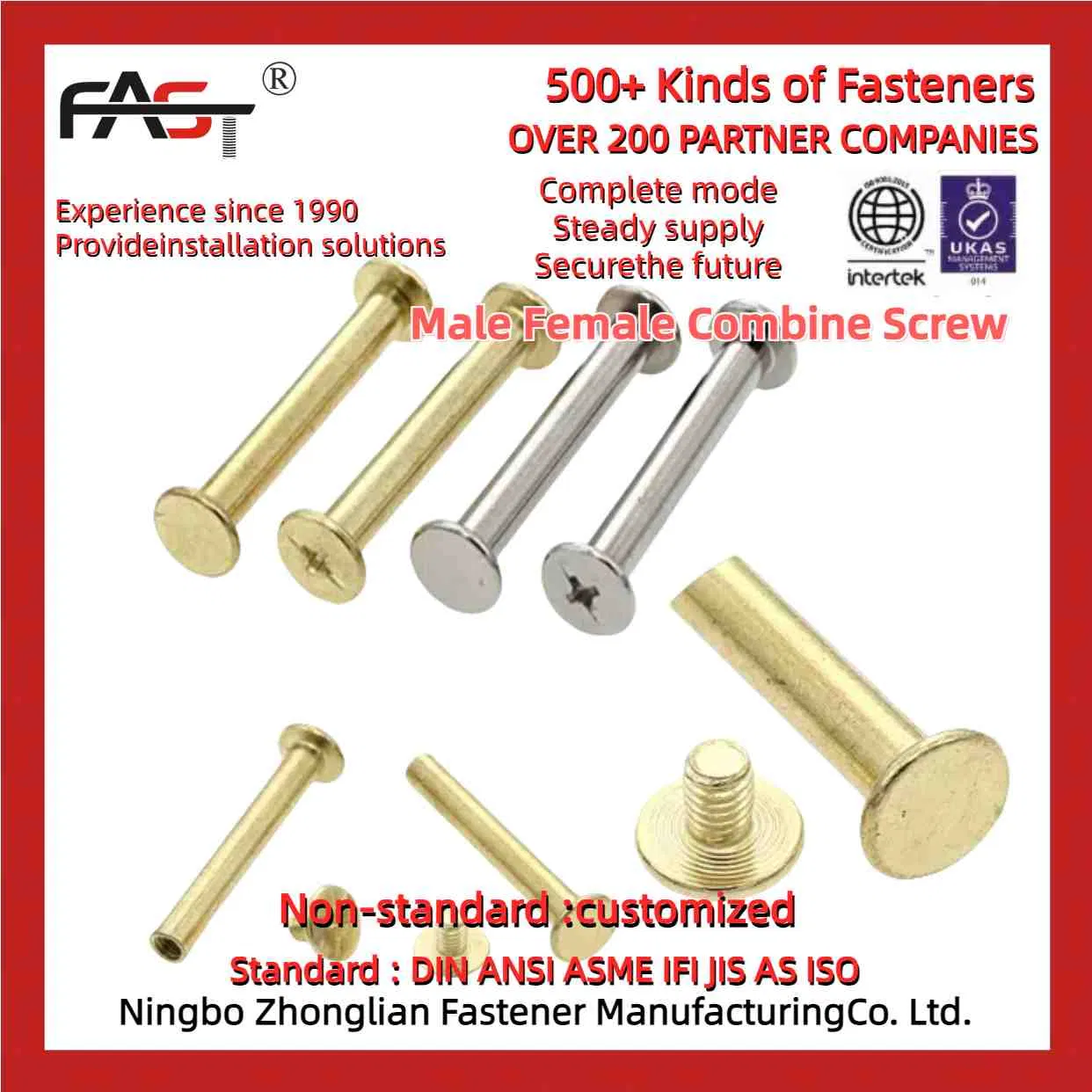 Винтовой набор для строительной техники