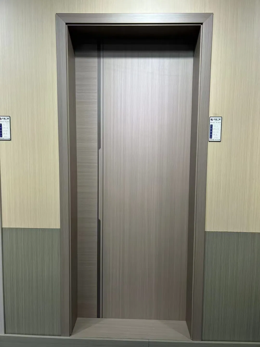 New Design Melamine Moulded Door Skin for Interior Door