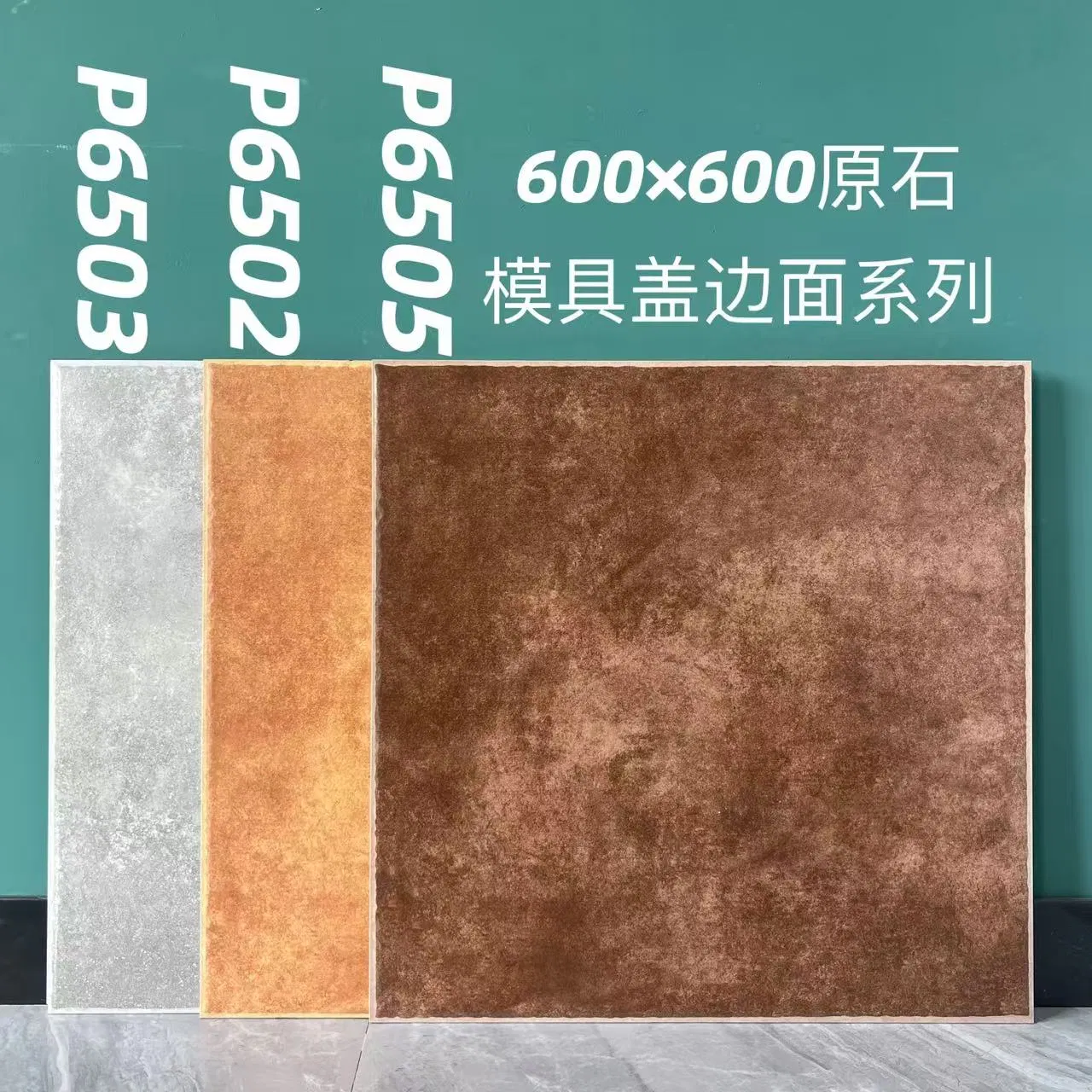Anti-Slip Matte Marble Tile 600*600mm Modern Style for Kitchen Bathroom Balcony Floor