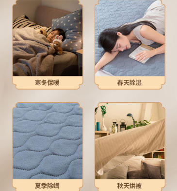 1688 Overheat Protection Waterproof Mattress Electric Pad Baby Blanket Manufacturer