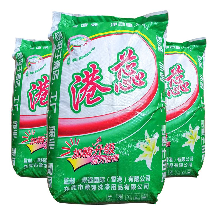 Cheap Laundry Detergent Chinese Supplier Fragrance Detergent Powder