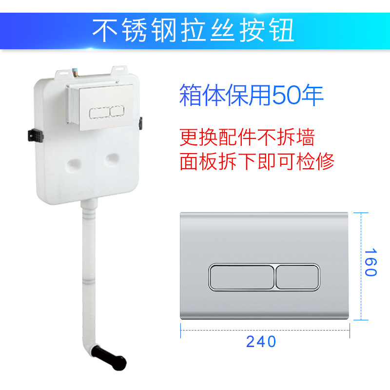 Toilet Concealed Cistern with Iron Frame Color Panel Bathroom Sanitary Hidden Toilet Water Tank Concealed Cistern