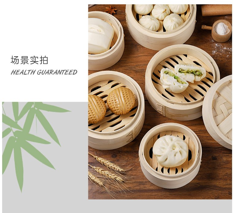 Chinese Steamer, Bamboo Steamer Suitable for Big Dim Sum