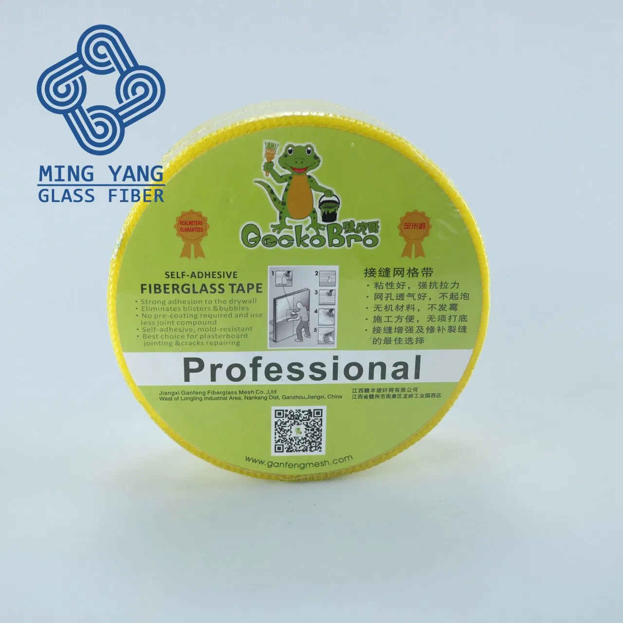 Fiber Tape 9*9 75GSM