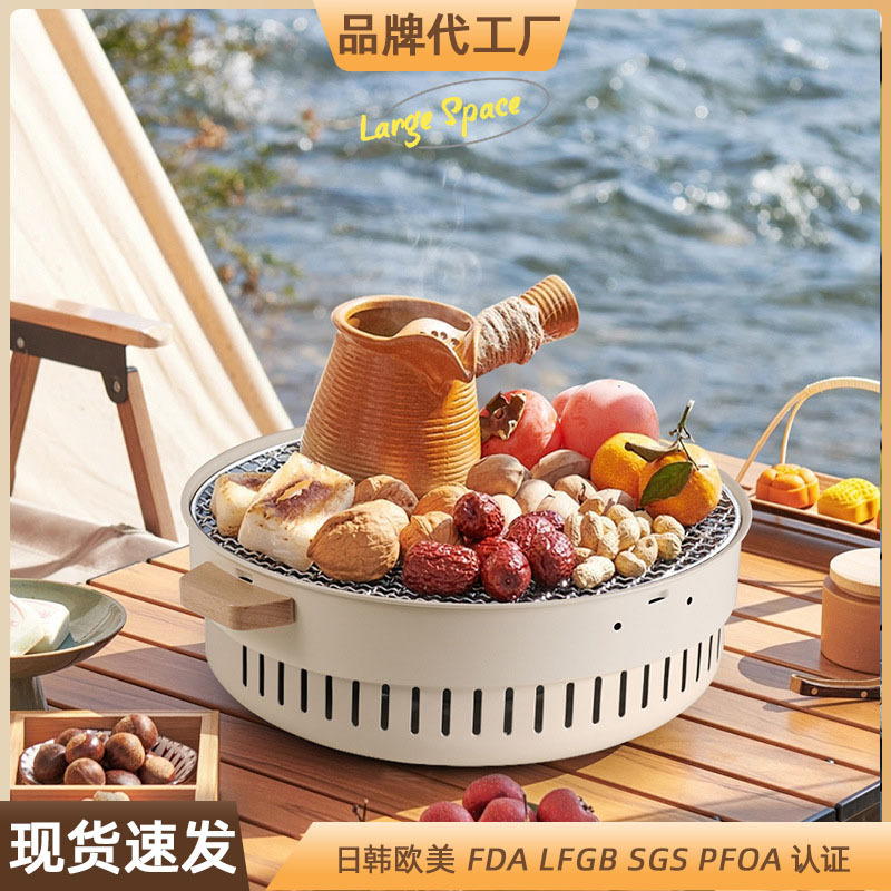 Multifunctional Outdoor Camping Stove Set for Tea & BBQ, Portable Small Smokeless Grill, Household Tabletop Barbecue Stove for Picnic & Backyard