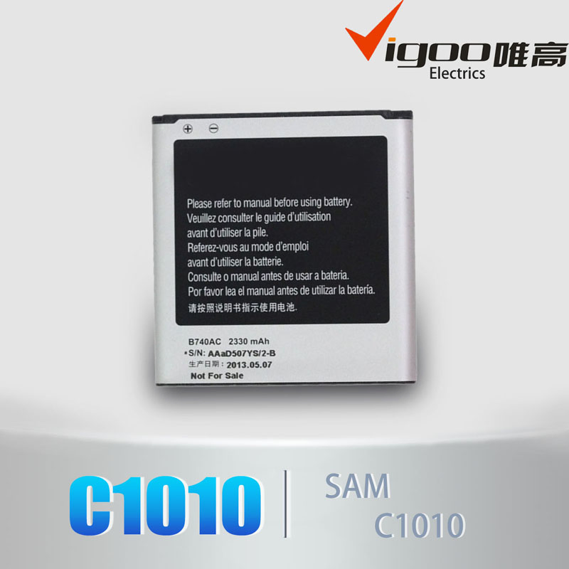 Аккумулятор для Samsung Galaxy Tab P1000