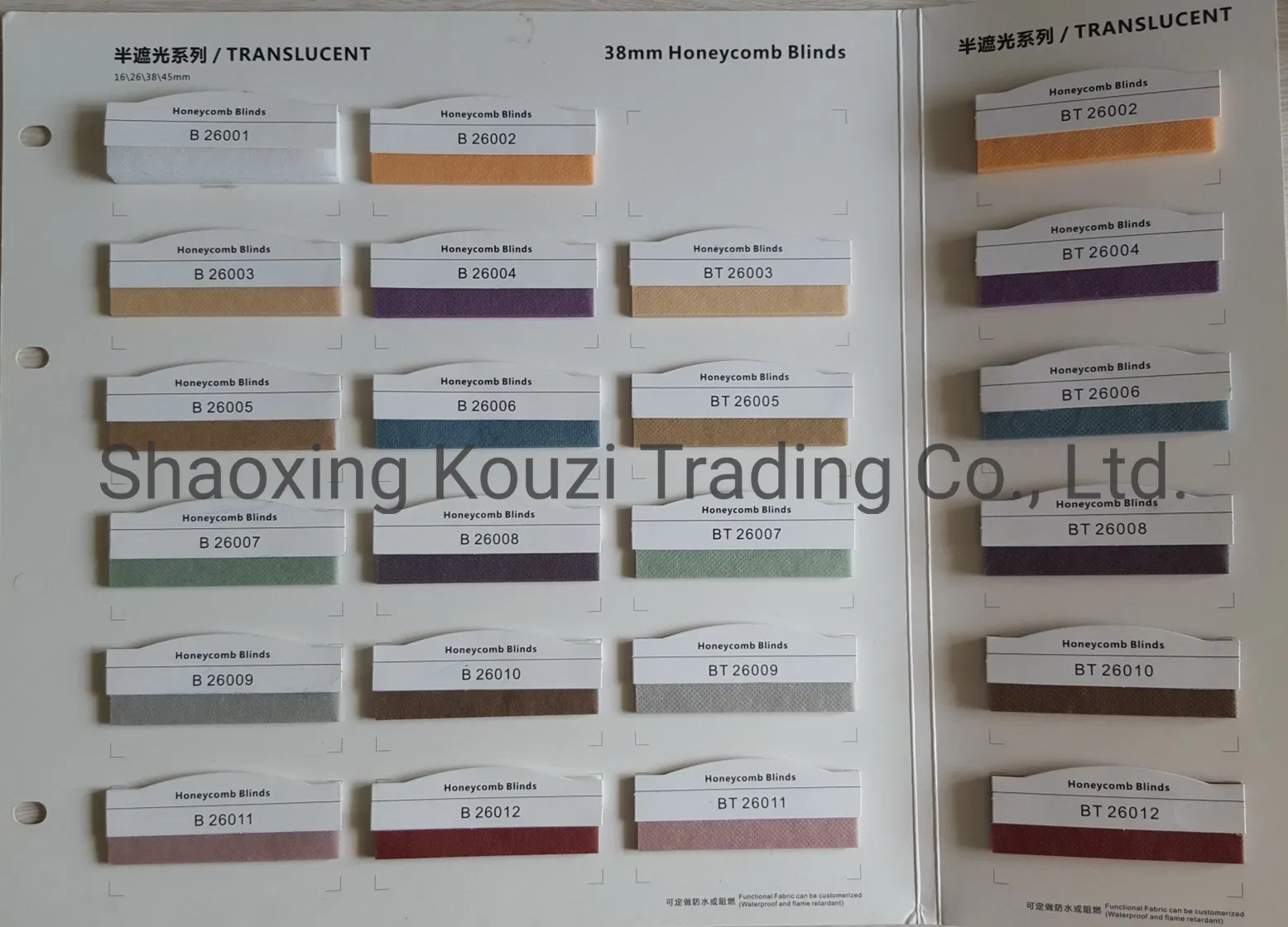 Plain Roller Blinds Fabric Honeycomb Blinds Fabric