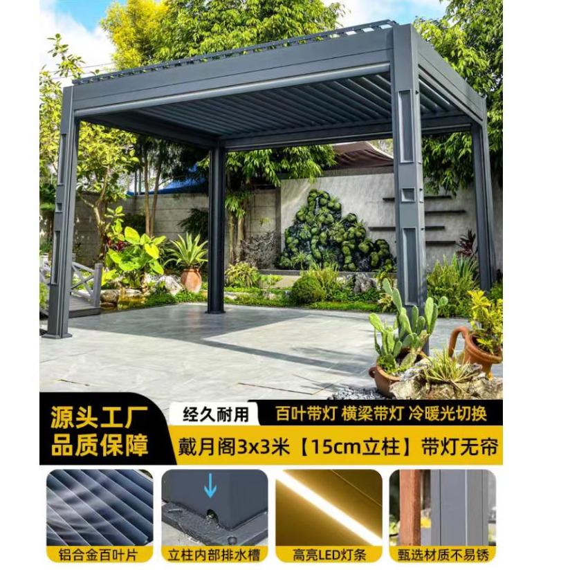 Customized Electric Sunshade Roller Shutter with High-Quality Aluminum Alloy Canopy for Safety and Insulation.