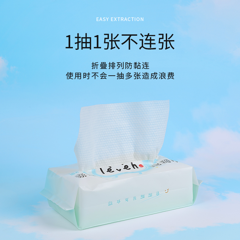 Making Soft Facial Tissue Cleaning Hand Removable Cotton Tissue Facial