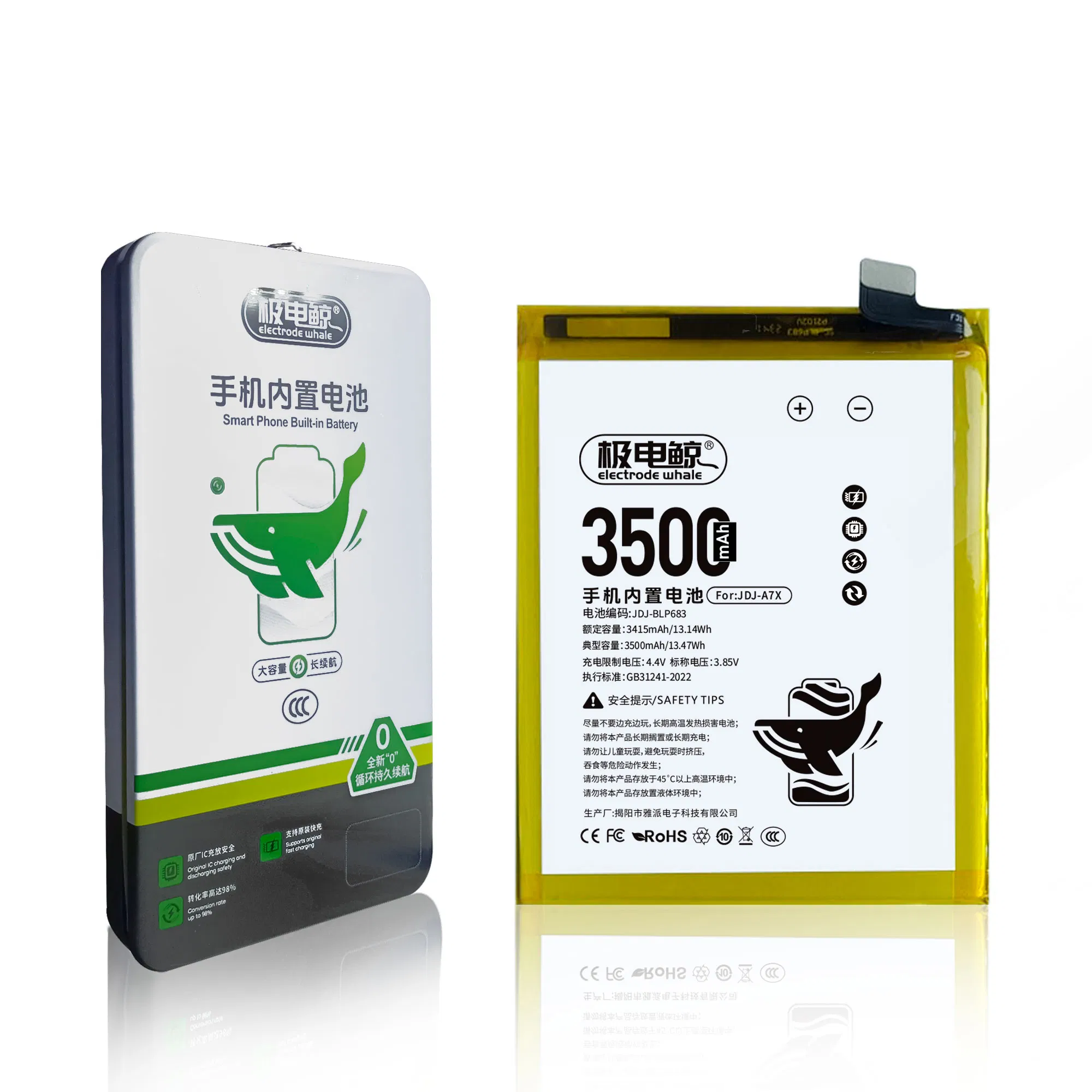 Аккумулятор Yapai Electrode Whale для Oppo R17 и других моделей