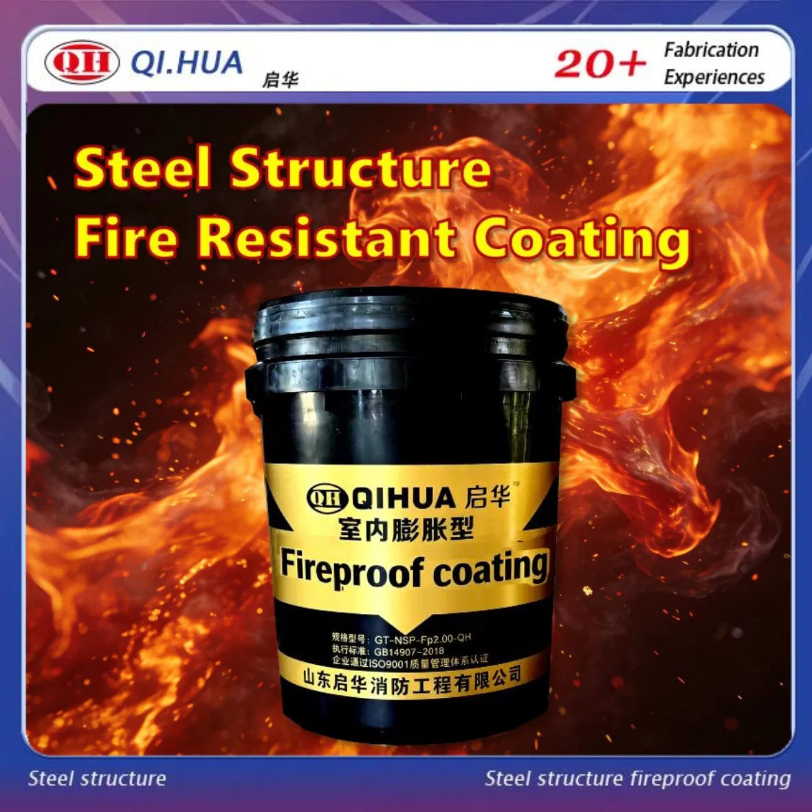 Premium Interior Intumescent Fireproof Paint for Enhanced Safety