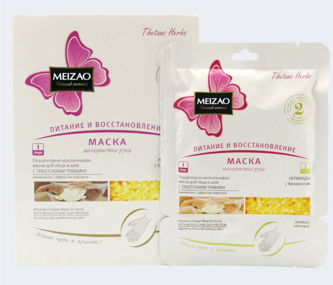 Placenta Collagen Non-Woven Hand Mask with Biogold and Silk Protein