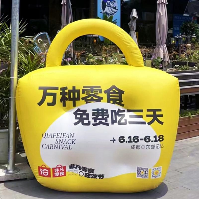 Boyi Advertising Inflatable Handbag Decoration PVC Balloon