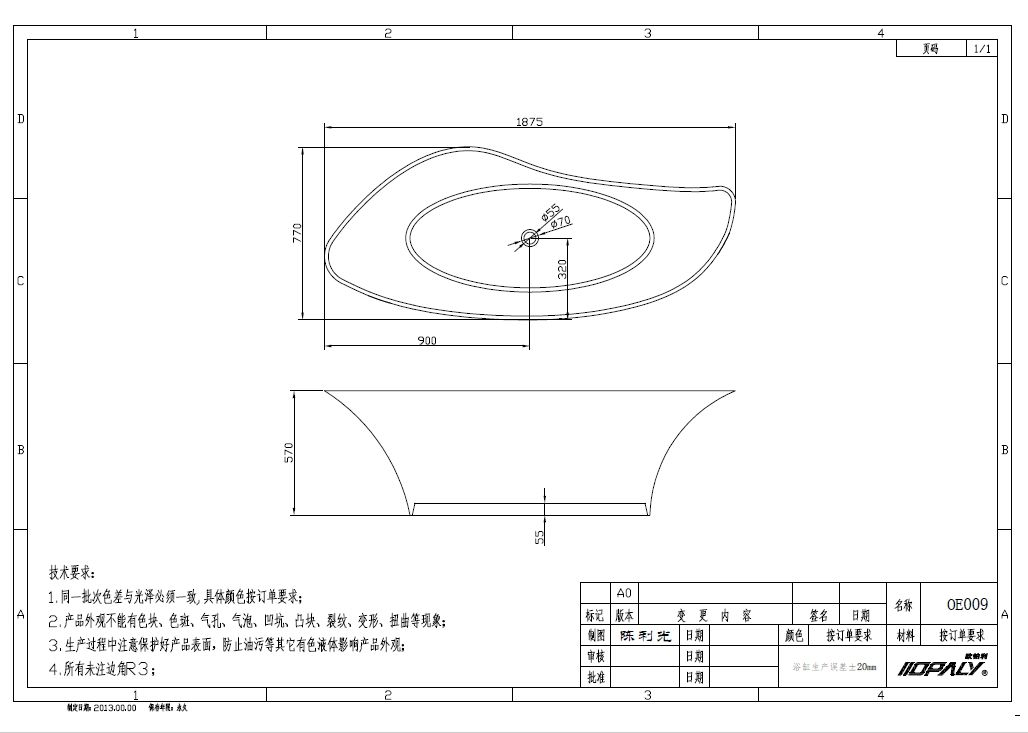 Акриловая ванна Opaly Oval белая матовая, сертификаты NSF/Greenguard