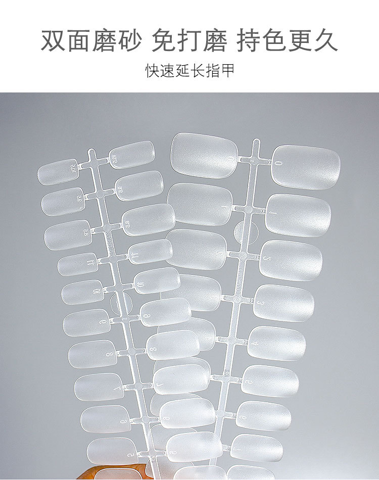 Manicure Nail Tips Ultra-Thin Seamless Extension Wear Nail Fake Nail Tips