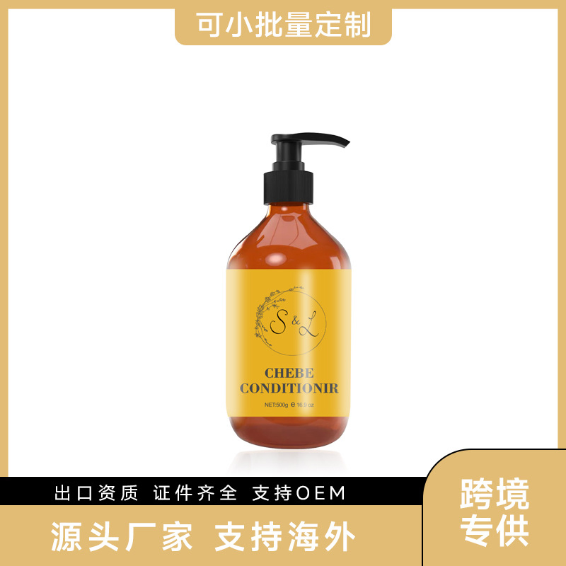 Beauty Cosmetics Hair Care Nourishing Hair Treatment Loss Chebe Hair Care Set