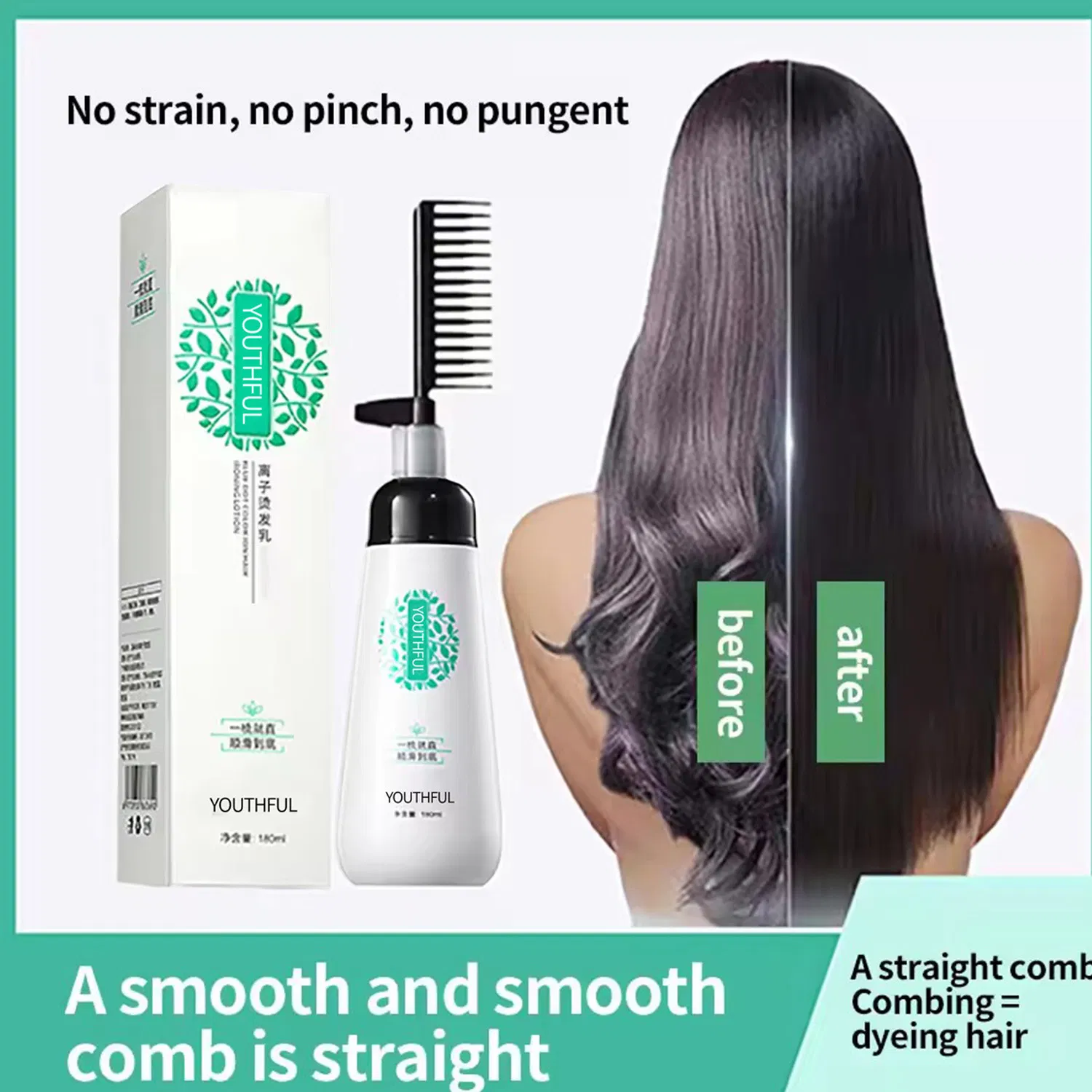 Home Use Hair Straightening Cream with Comb