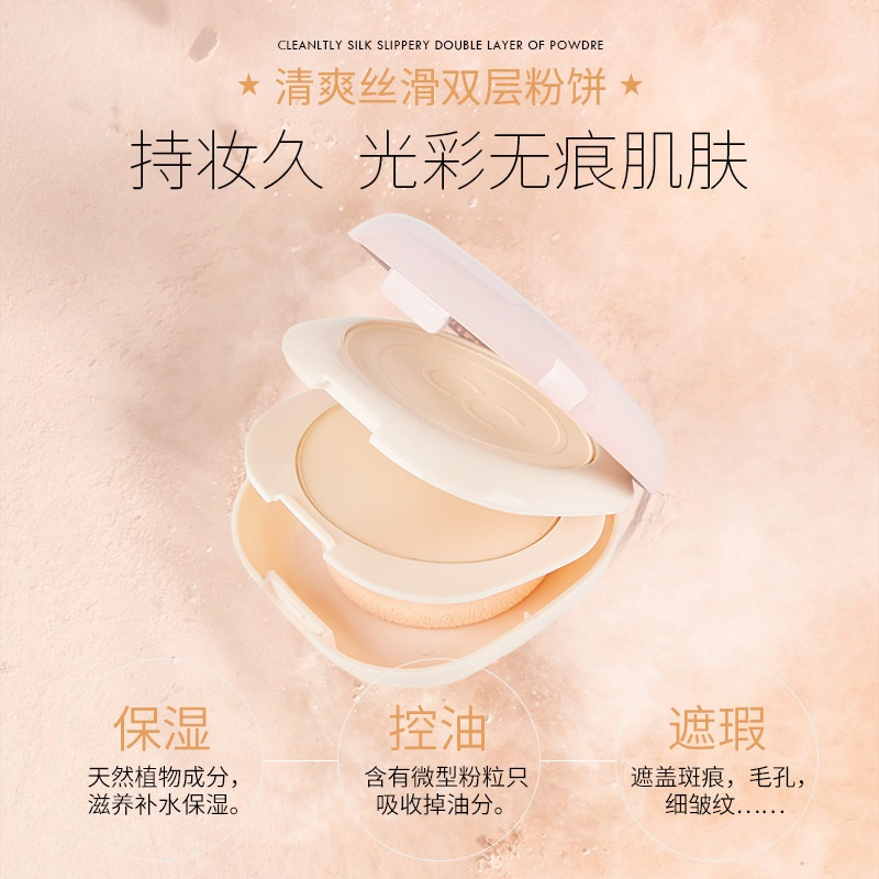 Powder -Like Makeup Supplies of Powder Cosmetics Spot Wholesale