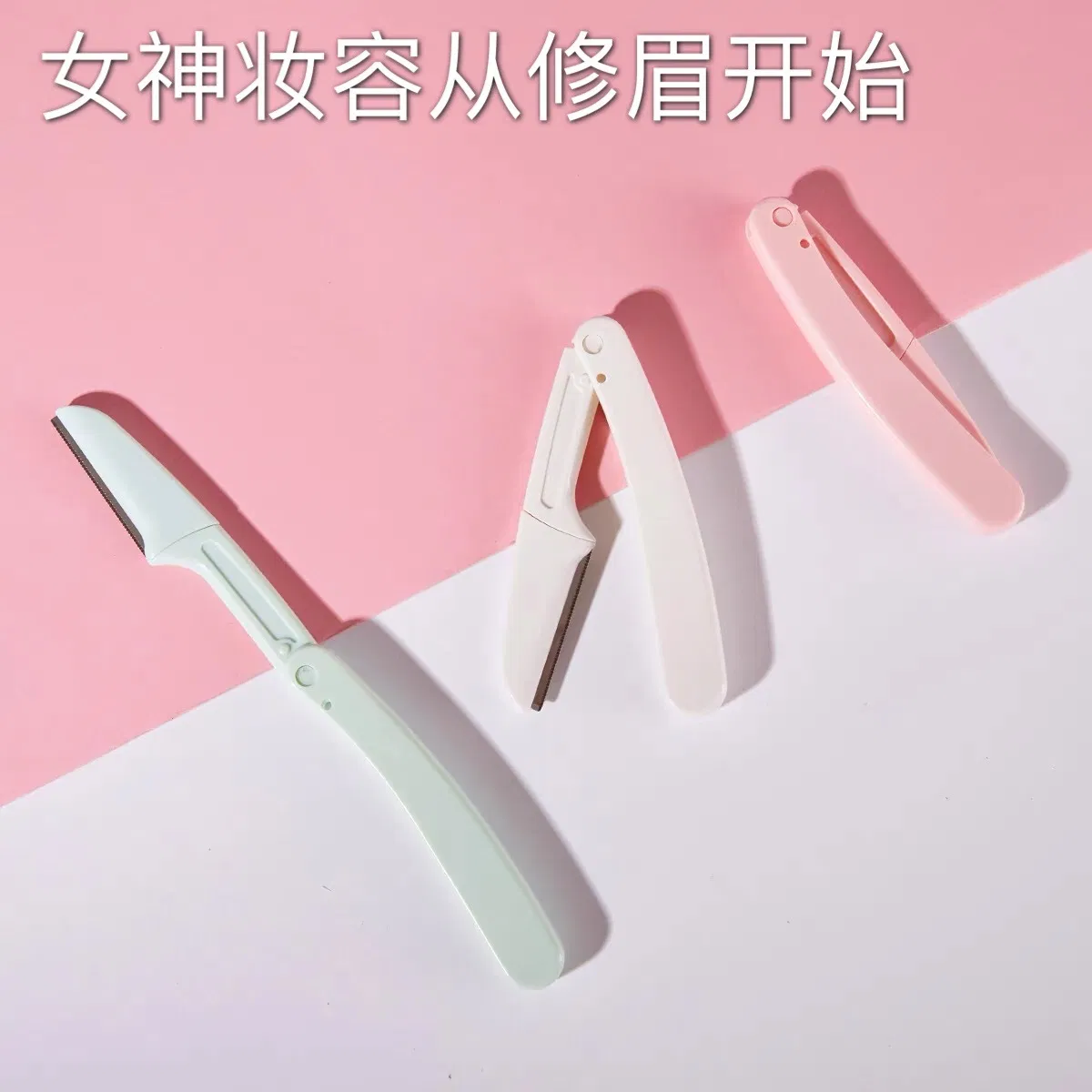 Mini Stainless Steel Foldable Eyebrow Razor Can Rotate 360 Degrees to Shave Eyebrows